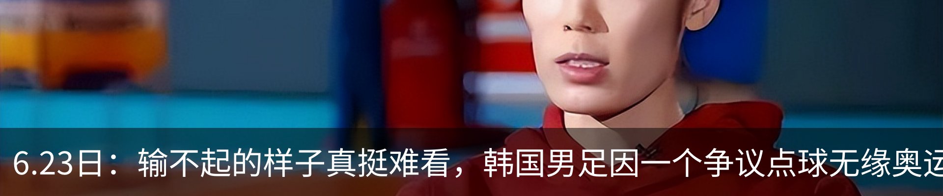 热点资讯